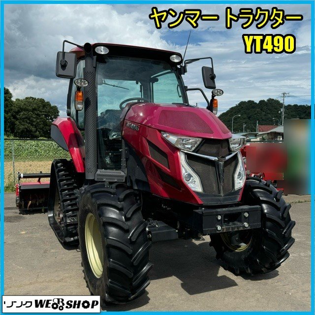 2025年最新】ヤンマートラクターの中古商品が豊富に揃う - Yahoo