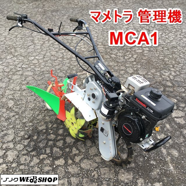 Yahoo!オークション -「(カワサキ kawasaki)」(車体) (耕うん機 Yahoo!オークション -「(カワサキ kawasaki)」(車体) (耕うん機