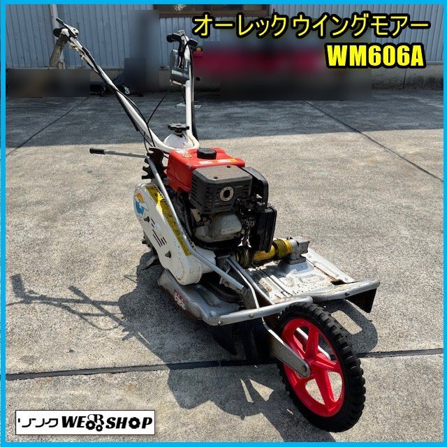 2025年最新】Yahoo!オークション -wm606aの中古品・新品・未使用