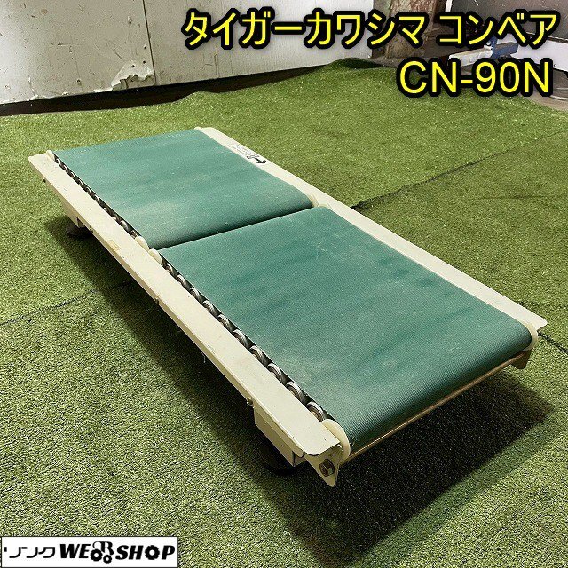 タイガー タイガーカワシマ｜ ＜オプション＞パックメイト用