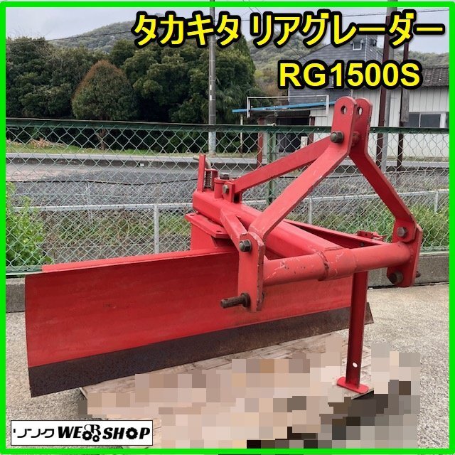 2025年最新】Yahoo!オークション -タカキタ除雪機の中古品・新品 2025年最新】Yahoo!オークション -タカキタ除雪機の中古品・新品