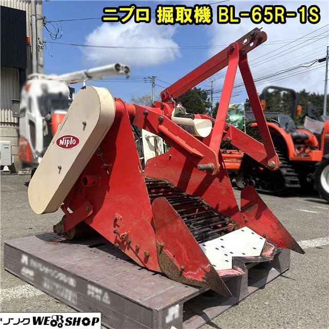 Yahoo!オークション -「ニプロ 掘取機」(農業機械) (農業)の落札 Yahoo!オークション -「ニプロ 掘取機」(農業機械) (農業)の落札