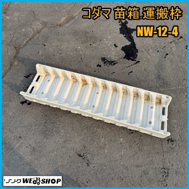 2025年最新】苗運搬用軽トラにぴったりの商品が揃う！- Yahoo