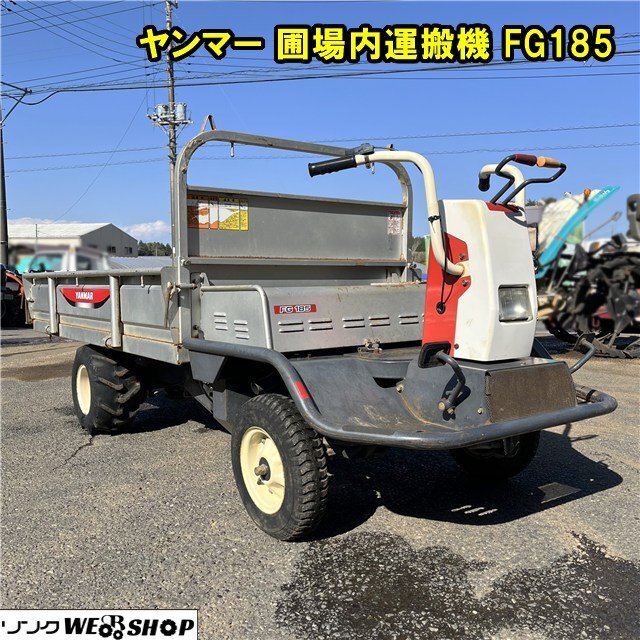 2025年最新】Yahoo!オークション -乗用運搬車(運搬車 2025年最新】Yahoo!オークション -乗用運搬車(運搬車