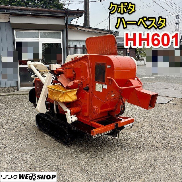 2025年最新】Yahoo!オークション -脱穀機 ハーベスタの中古品 2025年最新】Yahoo!オークション -脱穀機 ハーベスタの中古品