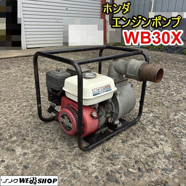 2025年最新】Yahoo!オークション -ホンダエンジンポンプの中古品