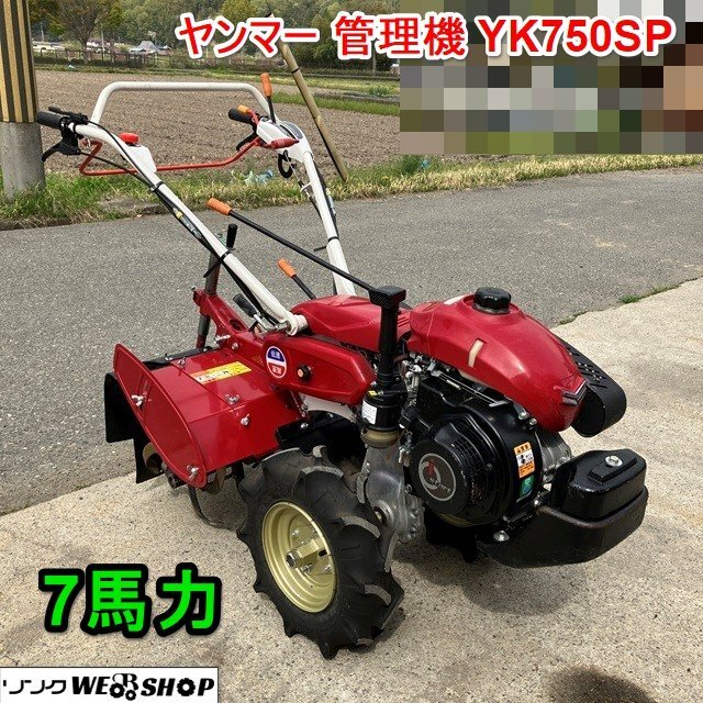 Yahoo!オークション -「ヤンマー 耕運機 yk」(農業) の落札相場 Yahoo!オークション -「ヤンマー 耕運機 yk」(農業) の落札相場