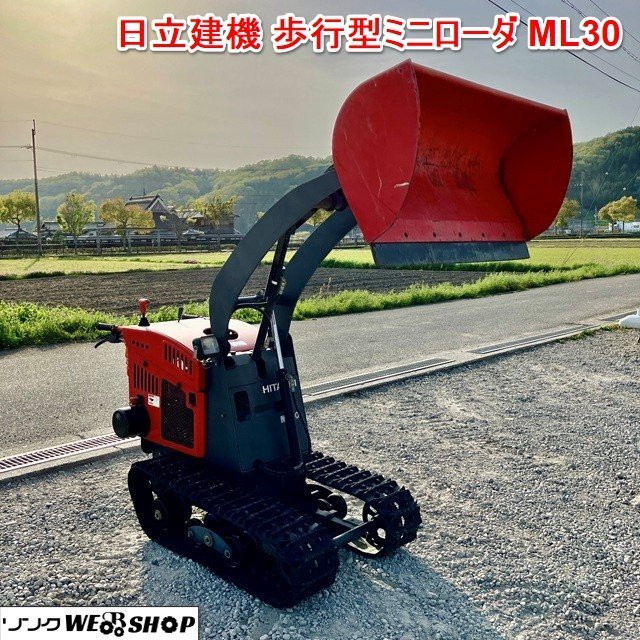 2025年最新】Yahoo!オークション -hitachi(農業機械)の中古品 2025年最新】Yahoo!オークション -hitachi(農業機械)の中古品