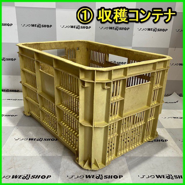 2025年最新】Yahoo!オークション -野菜コンテナの中古品・新品 2025年最新】Yahoo!オークション -野菜コンテナの中古品・新品