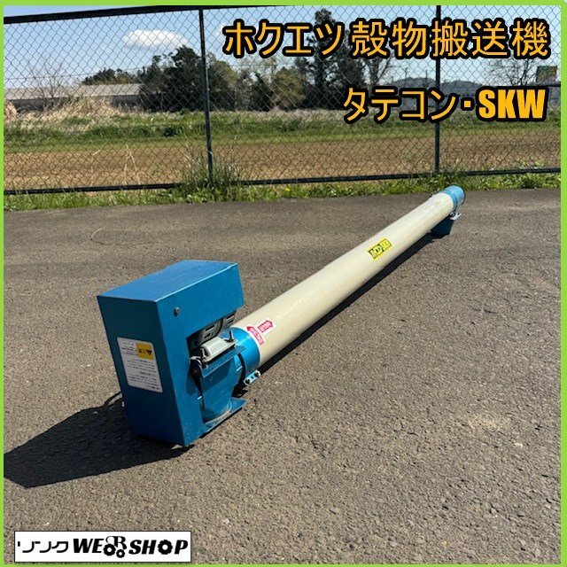 2025年最新】籾乾燥機の購入ならこちら！便利で高品質の商品が