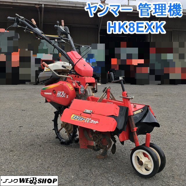 Yahoo!オークション -「ネギ 管理機」(車体) (耕うん機、管理機 Yahoo!オークション -「ネギ 管理機」(車体) (耕うん機、管理機