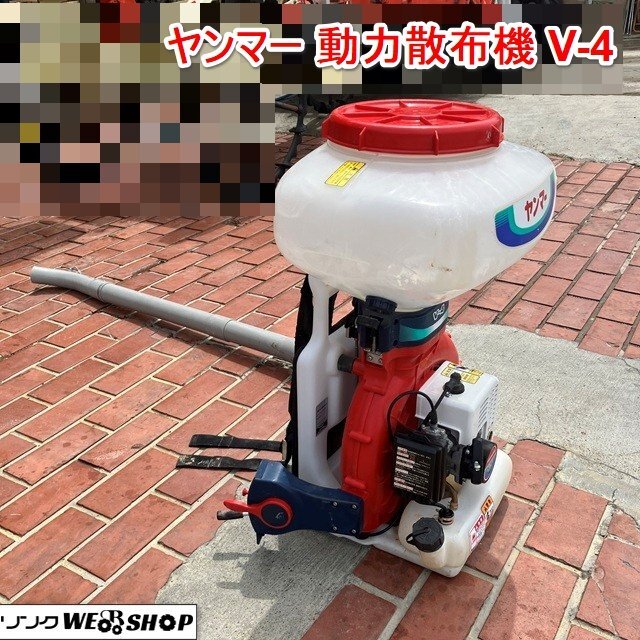2025年最新】ヤンマー 動噴の商品一覧 - Yahoo!オークション 2025年最新】ヤンマー 動噴の商品一覧 - Yahoo!オークション