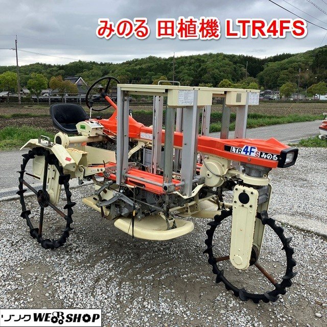 2025年最新】田植機 4条のおすすめ商品が豊富にそろう - Yahoo