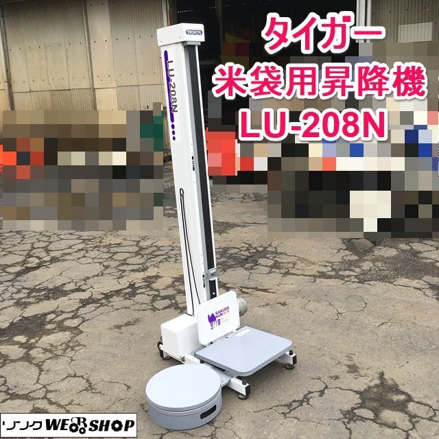 2025年最新】Yahoo!オークション -lu-203の中古品・新品・未使用 2025年最新】Yahoo!オークション -lu-203の中古品・新品・未使用