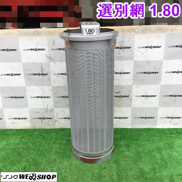 2025年最新】Yahoo!オークション -選別計量機 タイガーの中古品 2025年最新】Yahoo!オークション -選別計量機 タイガーの中古品