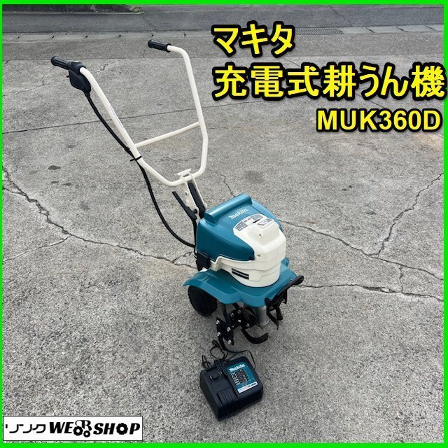 2025年最新】Yahoo!オークション -muk360の中古品・新品・未使用 2025年最新】Yahoo!オークション -muk360の中古品・新品・未使用