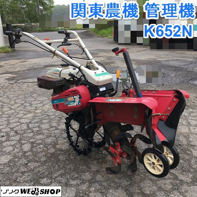 2025年最新】Yahoo!オークション -ネギ 機(耕うん機、管理機)の