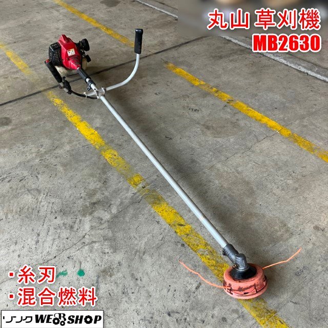 2025年最新】Yahoo!オークション -草刈機 刈払機 丸山 mbの中古