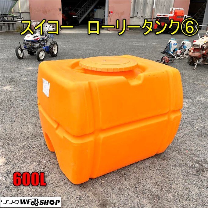 2025年最新】Yahoo!オークション -ローリー タンク(農業)の中古