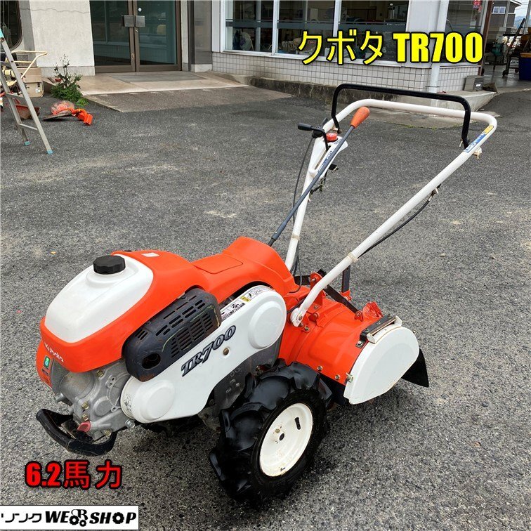2025年最新】Yahoo!オークション -クボタ tr700(耕うん機、管理 2025年最新】Yahoo!オークション -クボタ tr700(耕うん機、管理