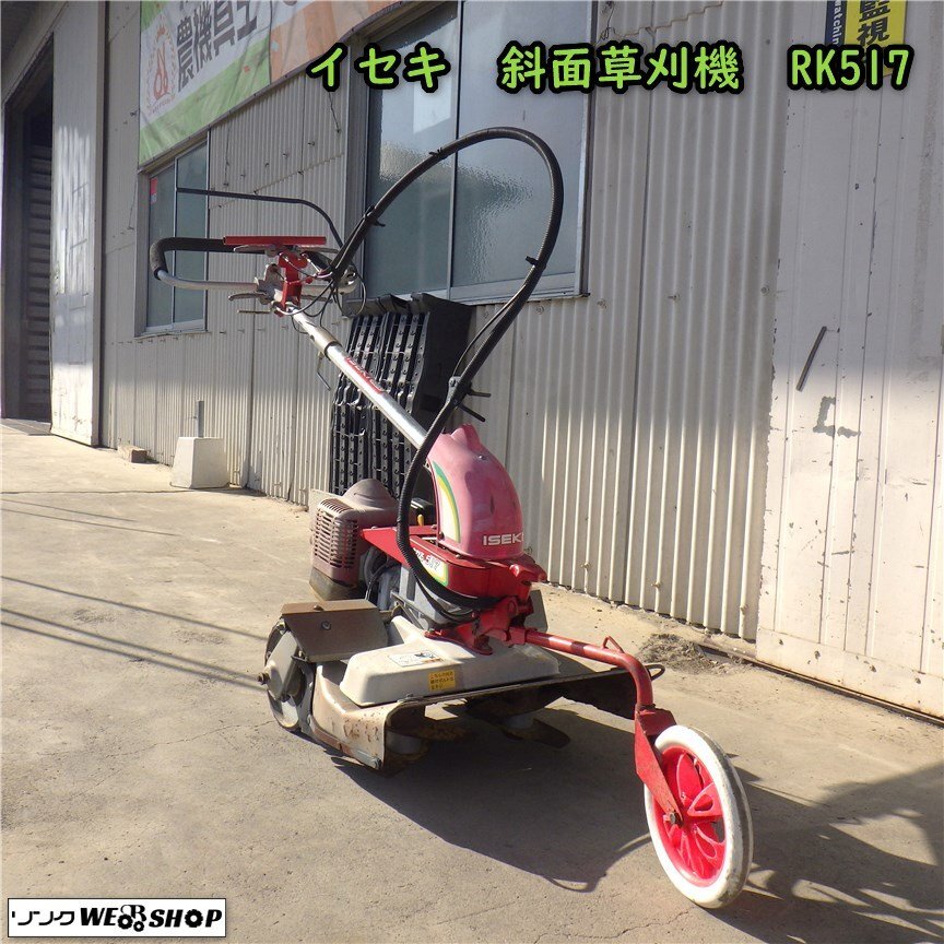 2025年最新】イセキ 草刈機 たすかるの商品一覧を探す - Yahoo 2025年最新】イセキ 草刈機 たすかるの商品一覧を探す - Yahoo