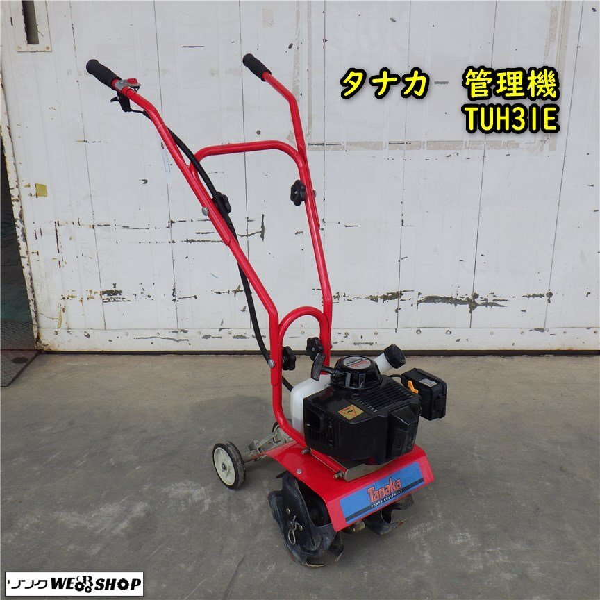 2025年最新】Yahoo!オークション -tuh31(花、園芸)の中古品 2025年最新】Yahoo!オークション -tuh31(花、園芸)の中古品