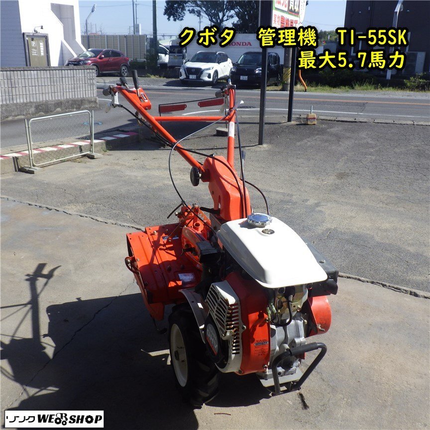 2025年最新】Yahoo!オークション -管理機 クボタ t1-55の中古品