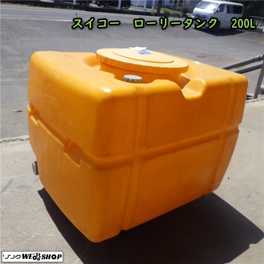 2025年最新】Yahoo!オークション -ローリー タンクの中古品