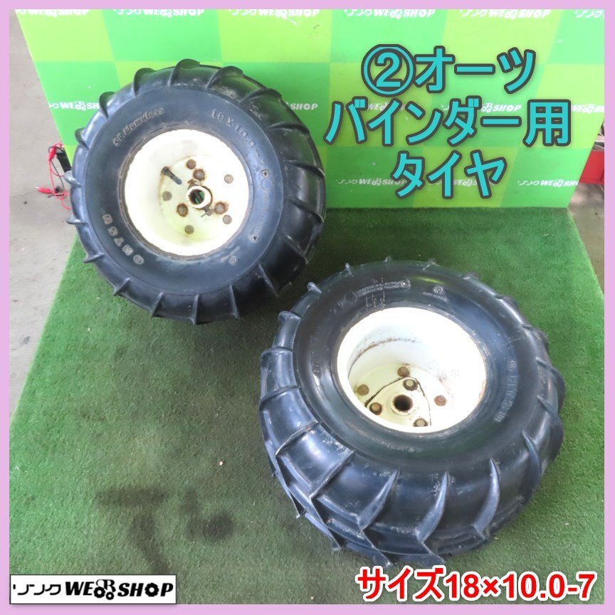 2025年最新】Yahoo!オークション -湿田タイヤの中古品・新品・未 2025年最新】Yahoo!オークション -湿田タイヤの中古品・新品・未