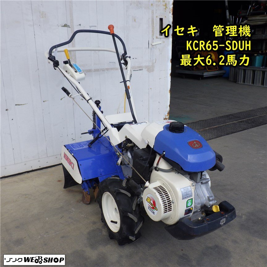 2025年最新】Yahoo!オークション -管理機 正逆の中古品・新品 2025年最新】Yahoo!オークション -管理機 正逆の中古品・新品
