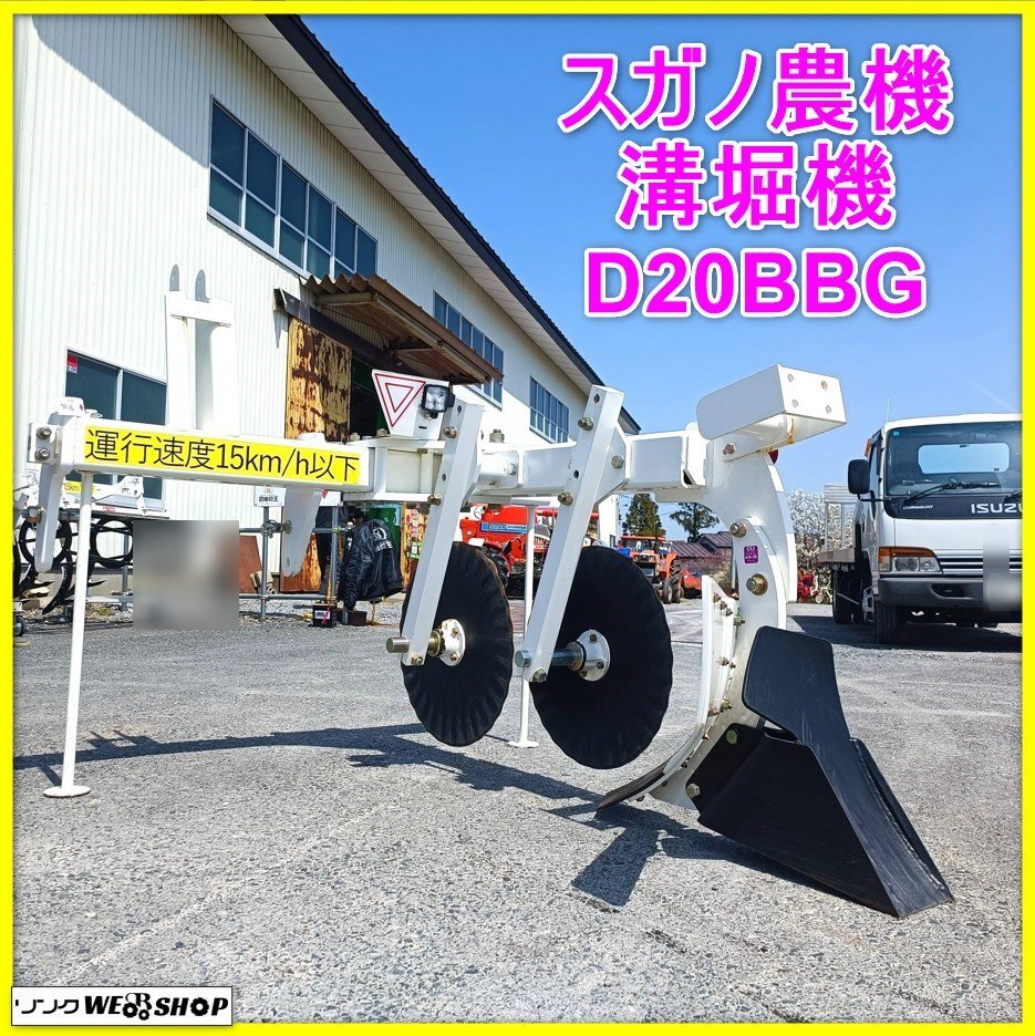 2025年最新】Yahoo!オークション -(溝堀機 溝掘り機