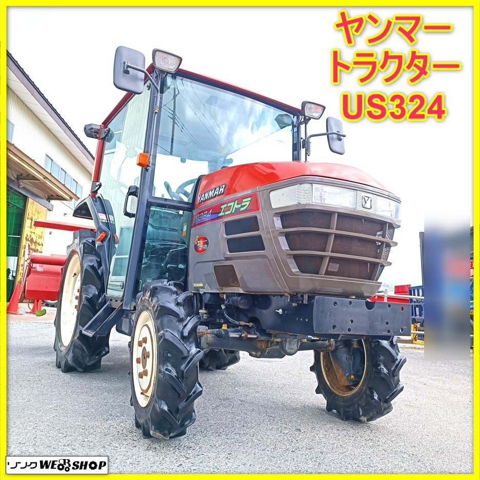 2025年最新】Yahoo!オークション -ヤンマー トラクター 中古(花