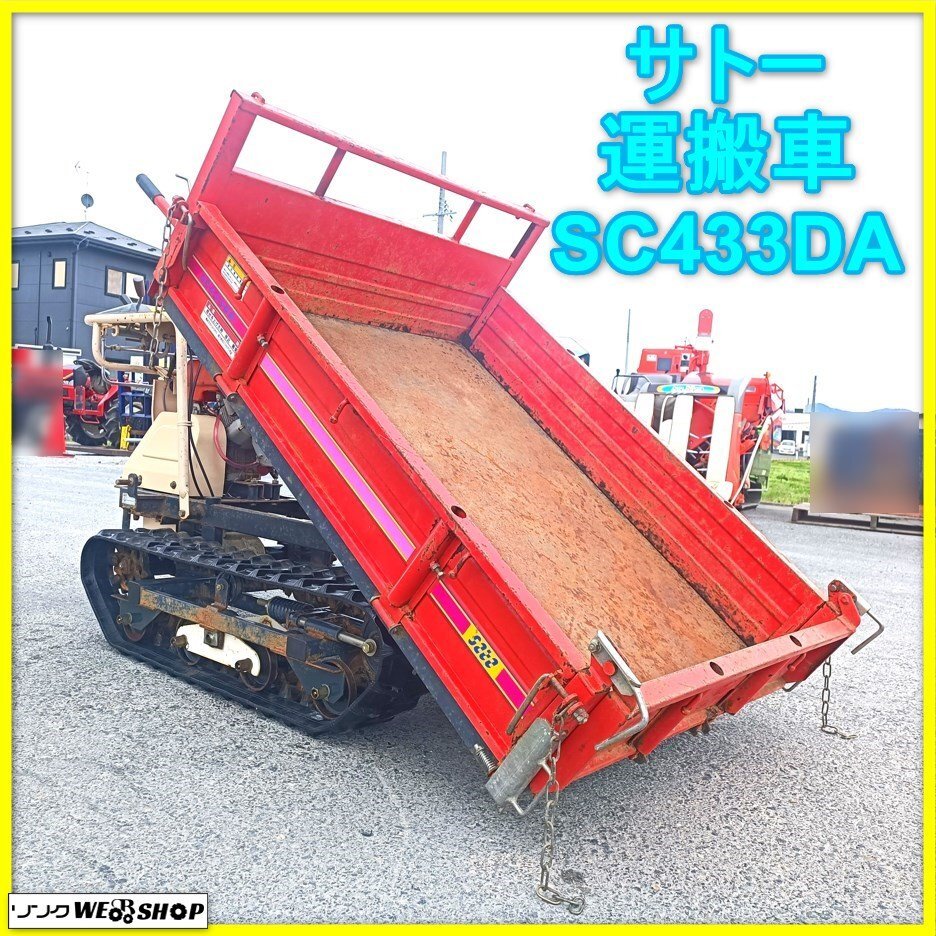 2025年最新】Yahoo!オークション -運搬車 500kgの中古品・新品 2025年最新】Yahoo!オークション -運搬車 500kgの中古品・新品