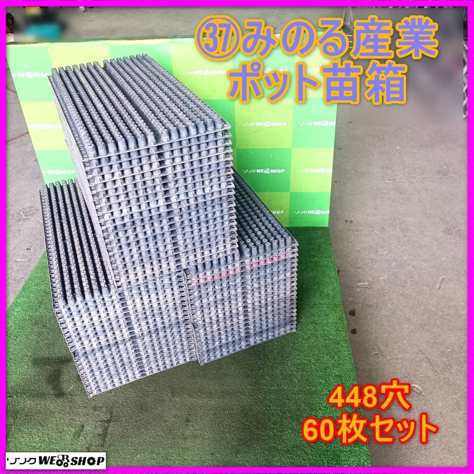 2025年最新】みのる ポットの商品一覧 - Yahoo!オークション 2025年最新】みのる ポットの商品一覧 - Yahoo!オークション
