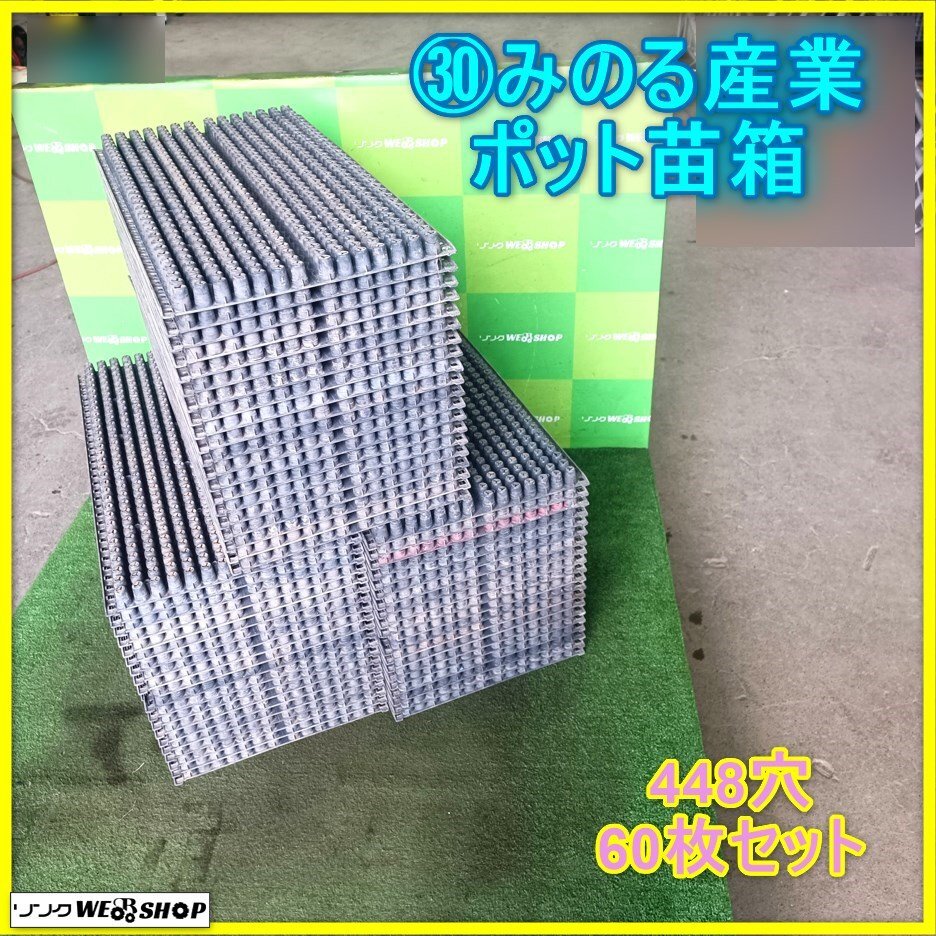 2025年最新】みのる ポットの商品一覧 - Yahoo!オークション