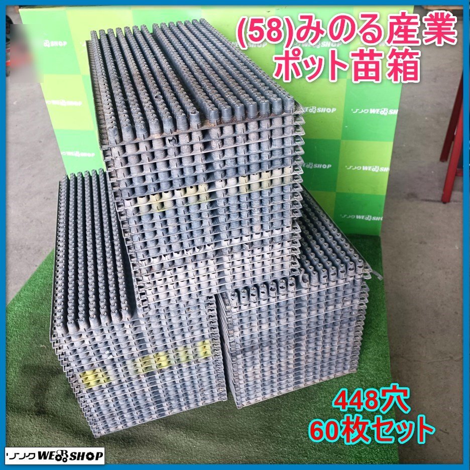 2025年最新】Yahoo!オークション -みのる ポット(花、園芸)の