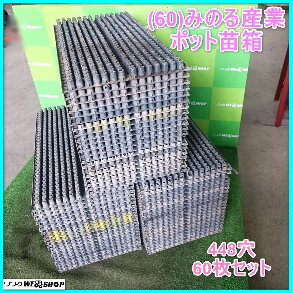 2025年最新】Yahoo!オークション -みのる(花、園芸)の中古品 2025年最新】Yahoo!オークション -みのる(花、園芸)の中古品