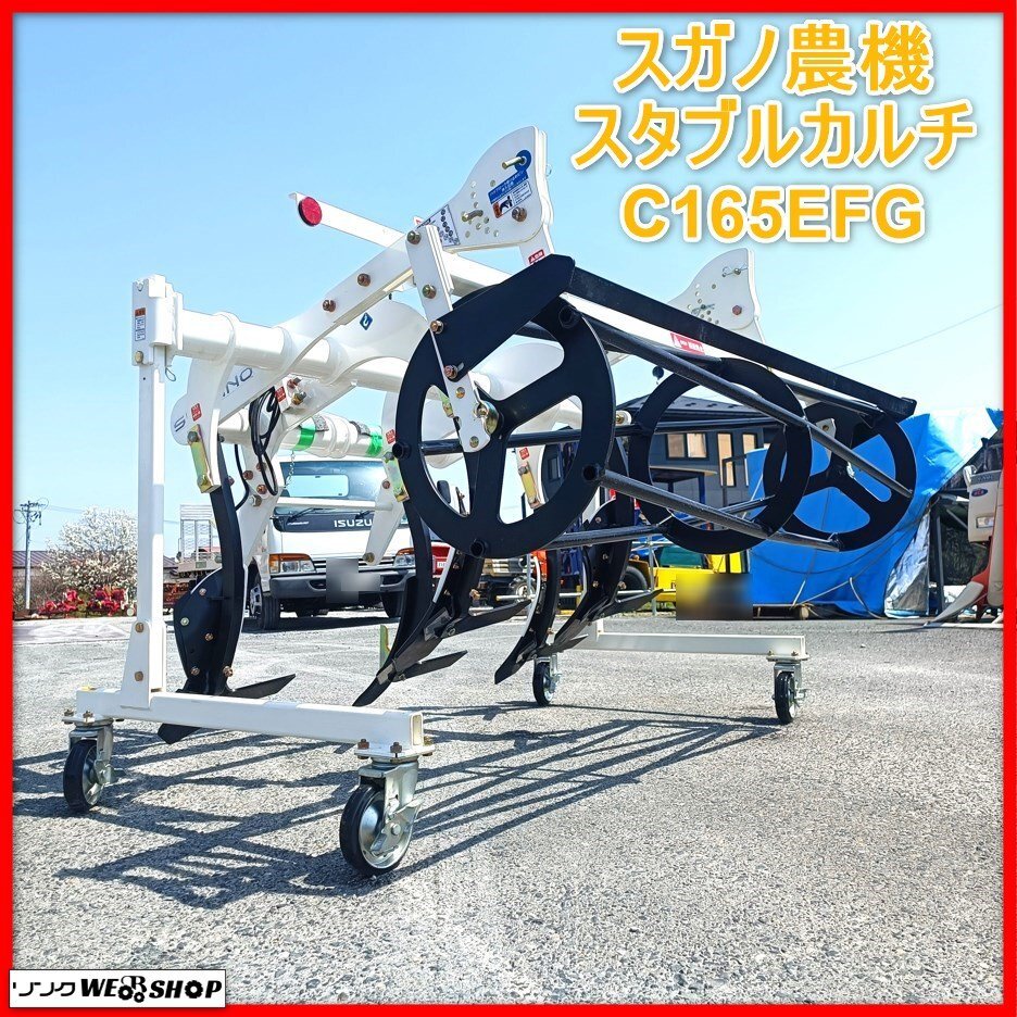 2025年最新】Yahoo!オークション -スガノ(花、園芸)の中古品