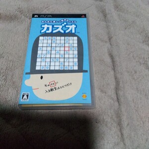 【PSP】 カズオ ソフト