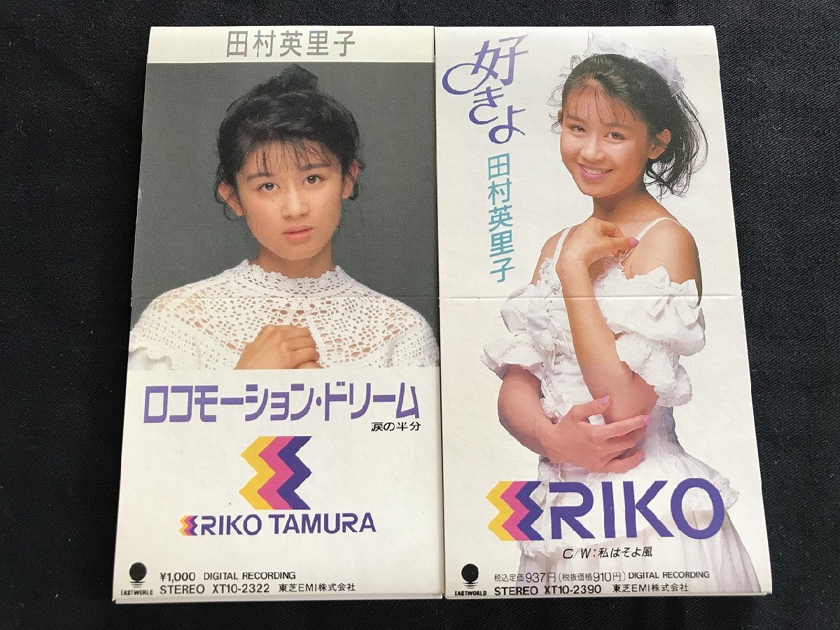 2025年最新】Yahoo!オークション -8cm cd まとめ(音楽)の中古品