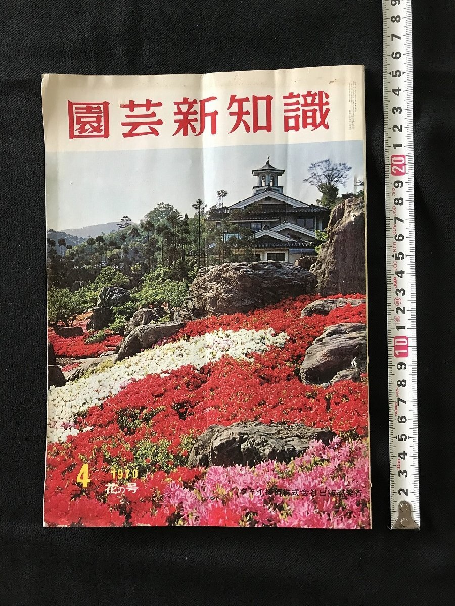 2025年最新】Yahoo!オークション -日本万国博覧会(本、雑誌)の 2025年最新】Yahoo!オークション -日本万国博覧会(本、雑誌)の