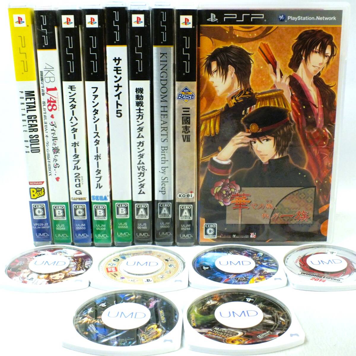 2025年最新】Yahoo!オークション -psp ソフト(テレビゲーム)の 2025年最新】Yahoo!オークション -psp ソフト(テレビゲーム)の