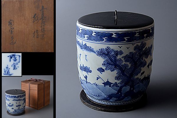 Yahoo!オークション -「茶道具 水指 祥瑞」(茶道具) (京焼)の Yahoo!オークション -「茶道具 水指 祥瑞」(茶道具) (京焼)の