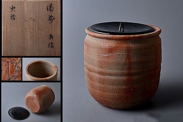 2025年最新】Yahoo!オークション - 水指(茶道具 備前)の中古品 2025年最新】Yahoo!オークション - 水指(茶道具 備前)の中古品