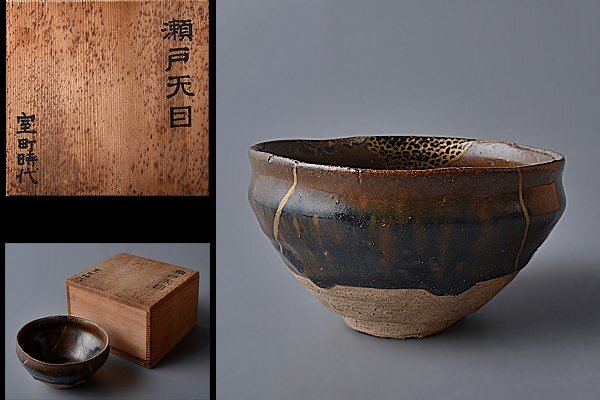Yahoo!オークション -「天目茶碗」(アンティーク、コレクション Yahoo!オークション -「天目茶碗」(アンティーク、コレクション