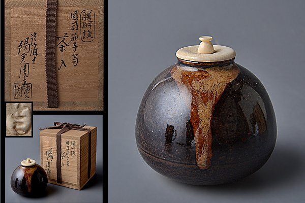 2025年最新】Yahoo!オークション -膳所焼 茶入の中古品・新品 2025年最新】Yahoo!オークション -膳所焼 茶入の中古品・新品