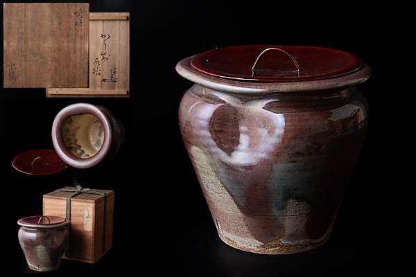 2025年最新】Yahoo!オークション -茶道具 水指 書付の中古品