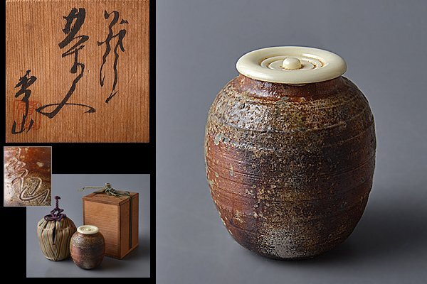 2025年最新】Yahoo!オークション -茶道具 茶入 仕覆の中古品 2025年最新】Yahoo!オークション -茶道具 茶入 仕覆の中古品