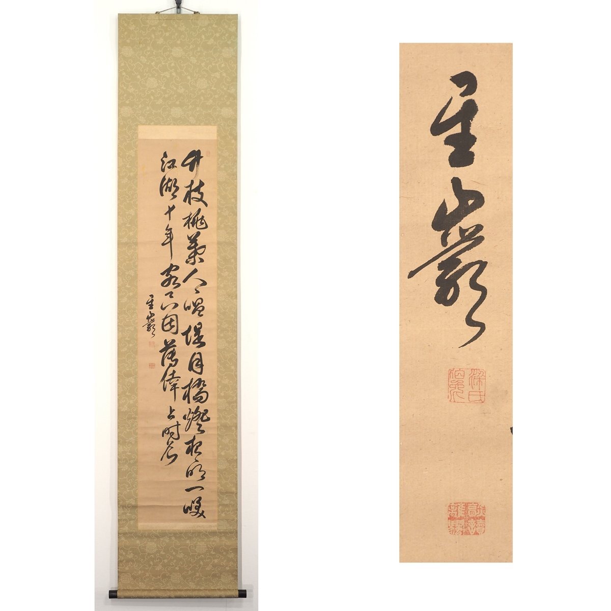 2025年最新】Yahoo!オークション -梁川星巌の中古品・新品・未 2025年最新】Yahoo!オークション -梁川星巌の中古品・新品・未