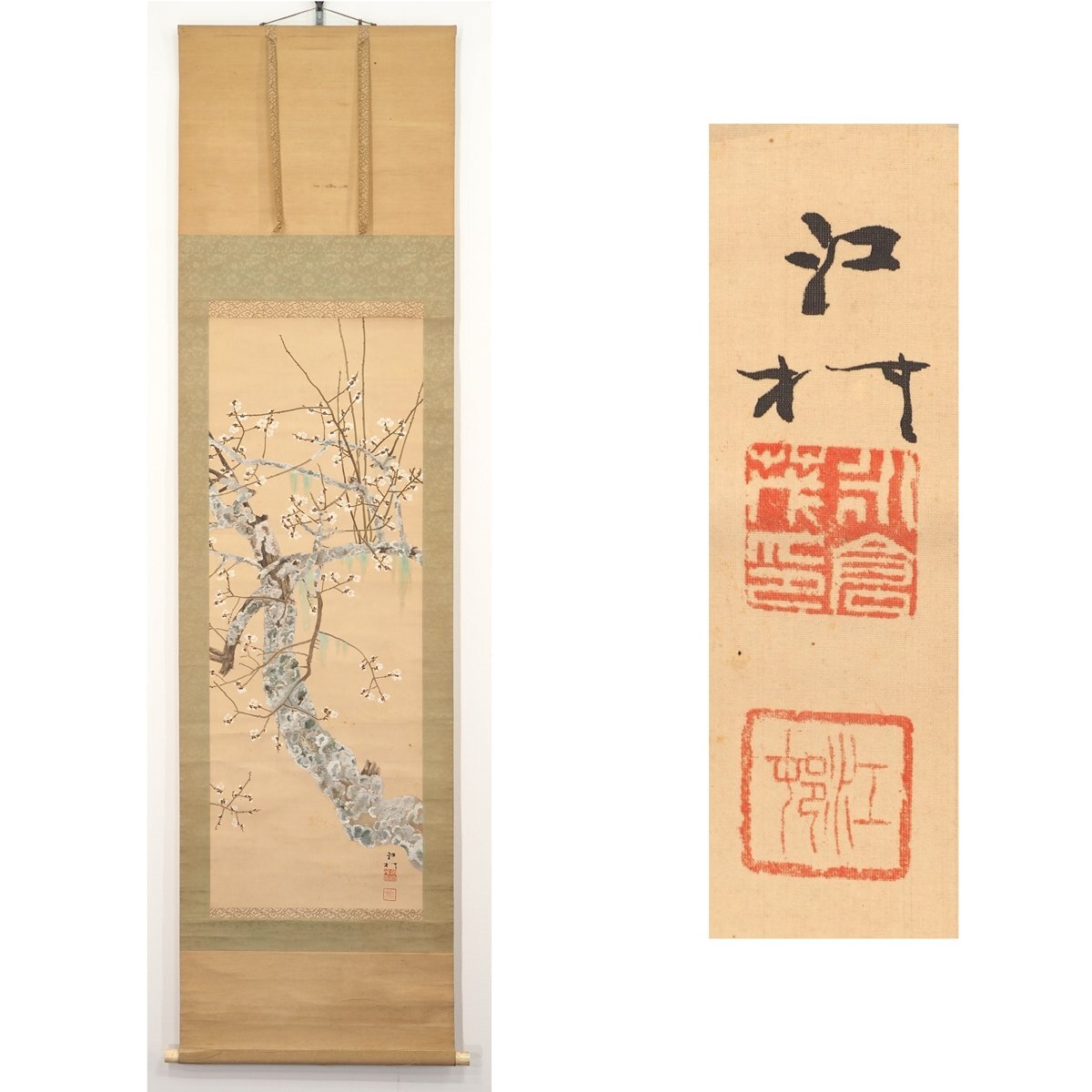 Yahoo!オークション -「掛け軸花鳥画」の落札相場・落札価格 Yahoo!オークション -「掛け軸花鳥画」の落札相場・落札価格